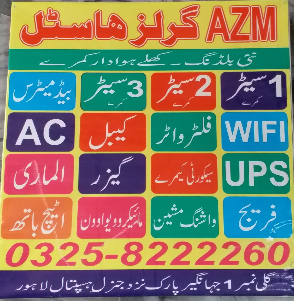AZM GIRLS HOSTEL