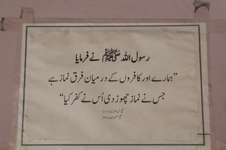 Madina Boys Hostel Faisalabad